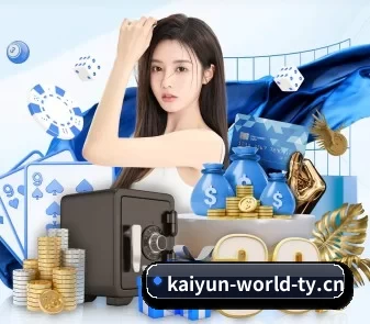 开云电竞 APP